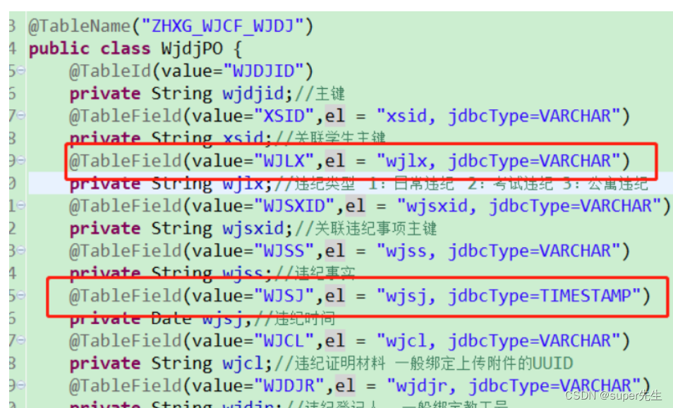 全网详解MyBatis-Plus updateById方法更新不了空字符串或null的解决方法