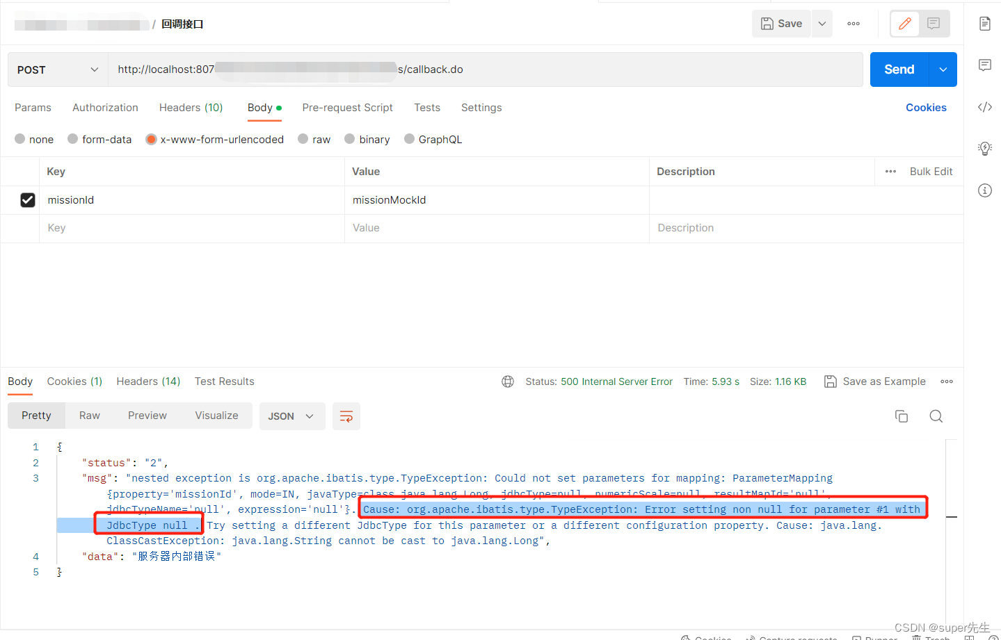 Cause: org.apache.ibatis.type.TypeException: Error setting non null for xxx with JdbcType错误的详细解决方法