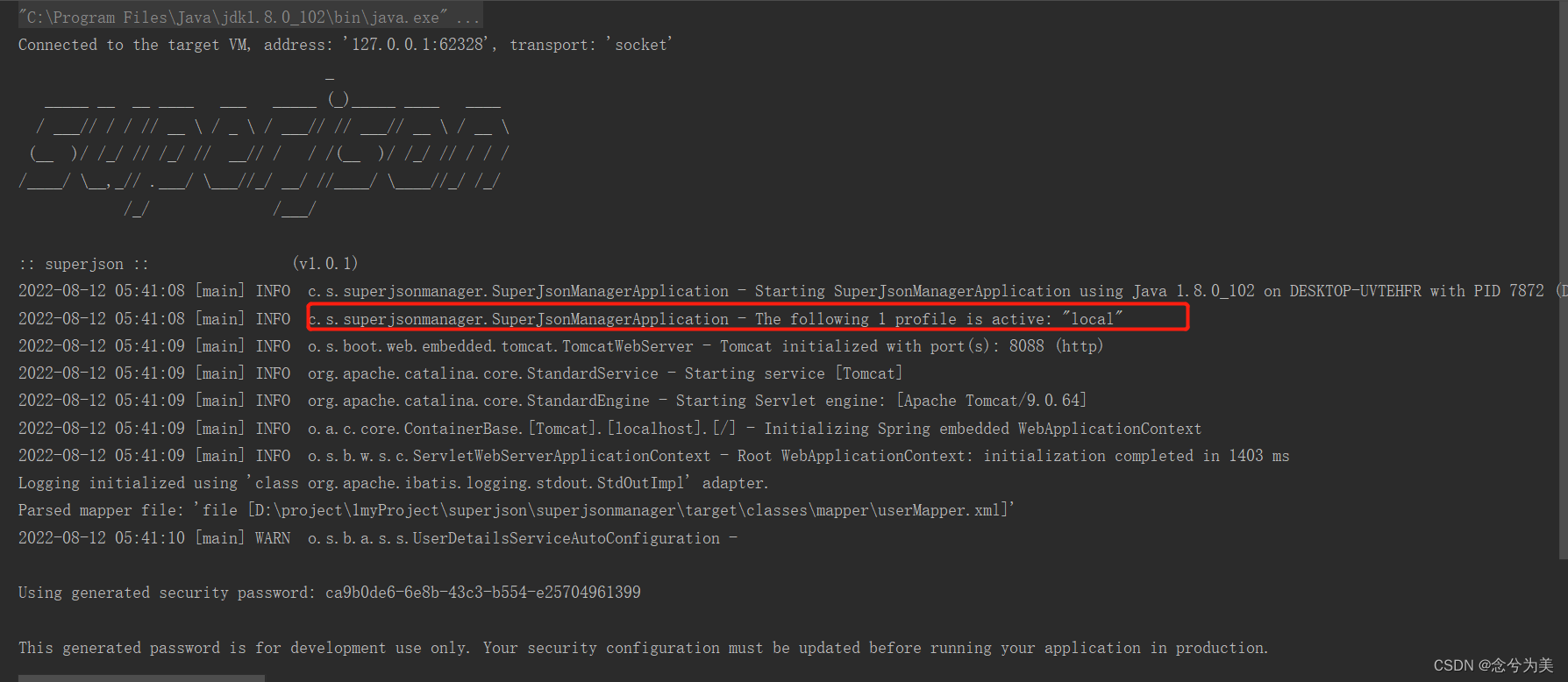 解决Property ‘spring.profiles.active‘ imported from location ‘application-xxx.yml‘ is invalid in...的问题