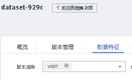 数据处理，标注，分析“ModelArts人工智能应用开发指南” 学习分享