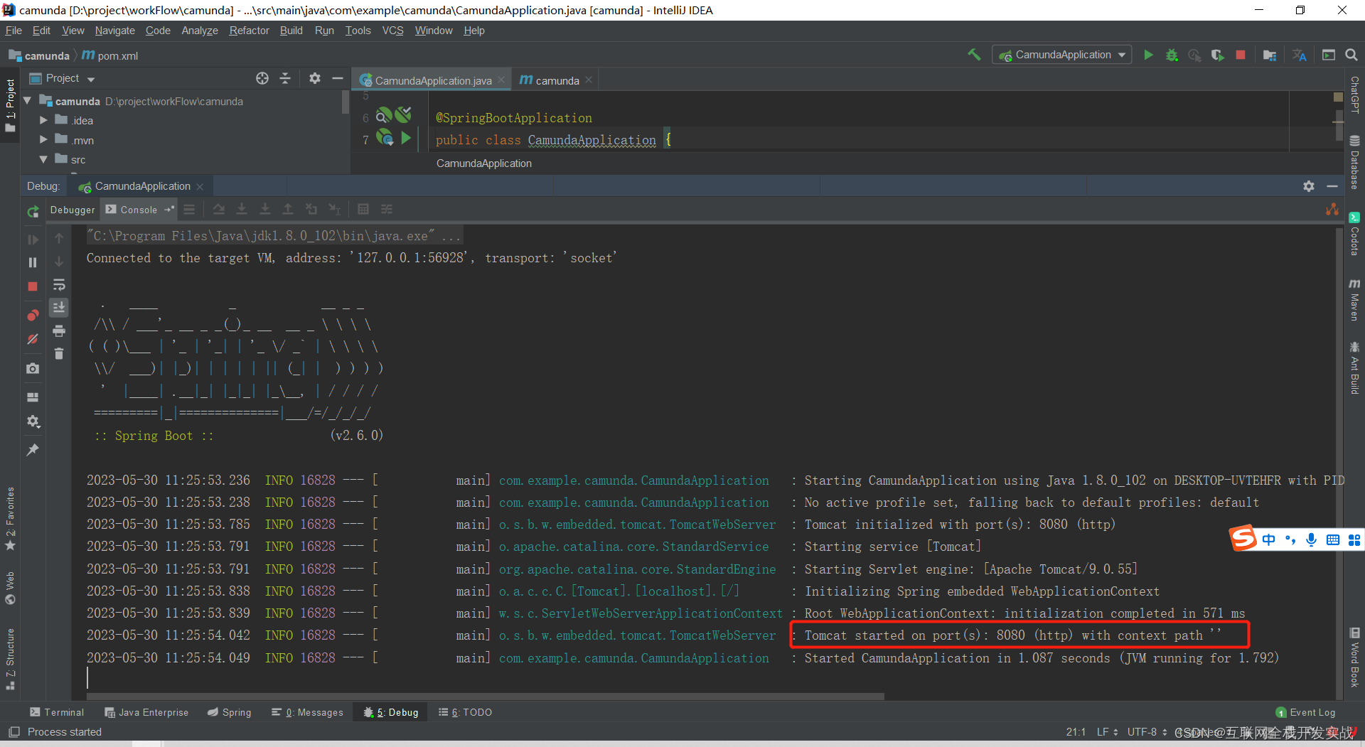 解决无法访问org.springframework.boot.SpringApplication，类文件具有错误的版本xxx, 应为xxx，请删除该文件或确保该文件位于正确的类路径子目录中。