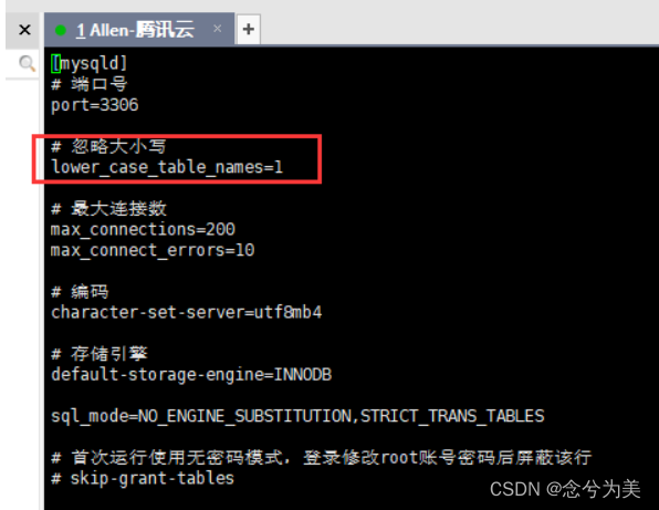 Windows和linux下分别区分mysql大小写的问题以及解决java.sql.SQLSyntaxErrorException: Table ‘xxx‘ doesn‘t exist的错误