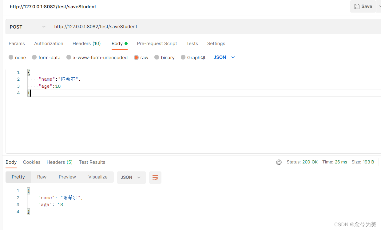 总结POST、GET @RequestBody和@RequestParam区别 There was an unexpected error (type=Bad Request, status=400)