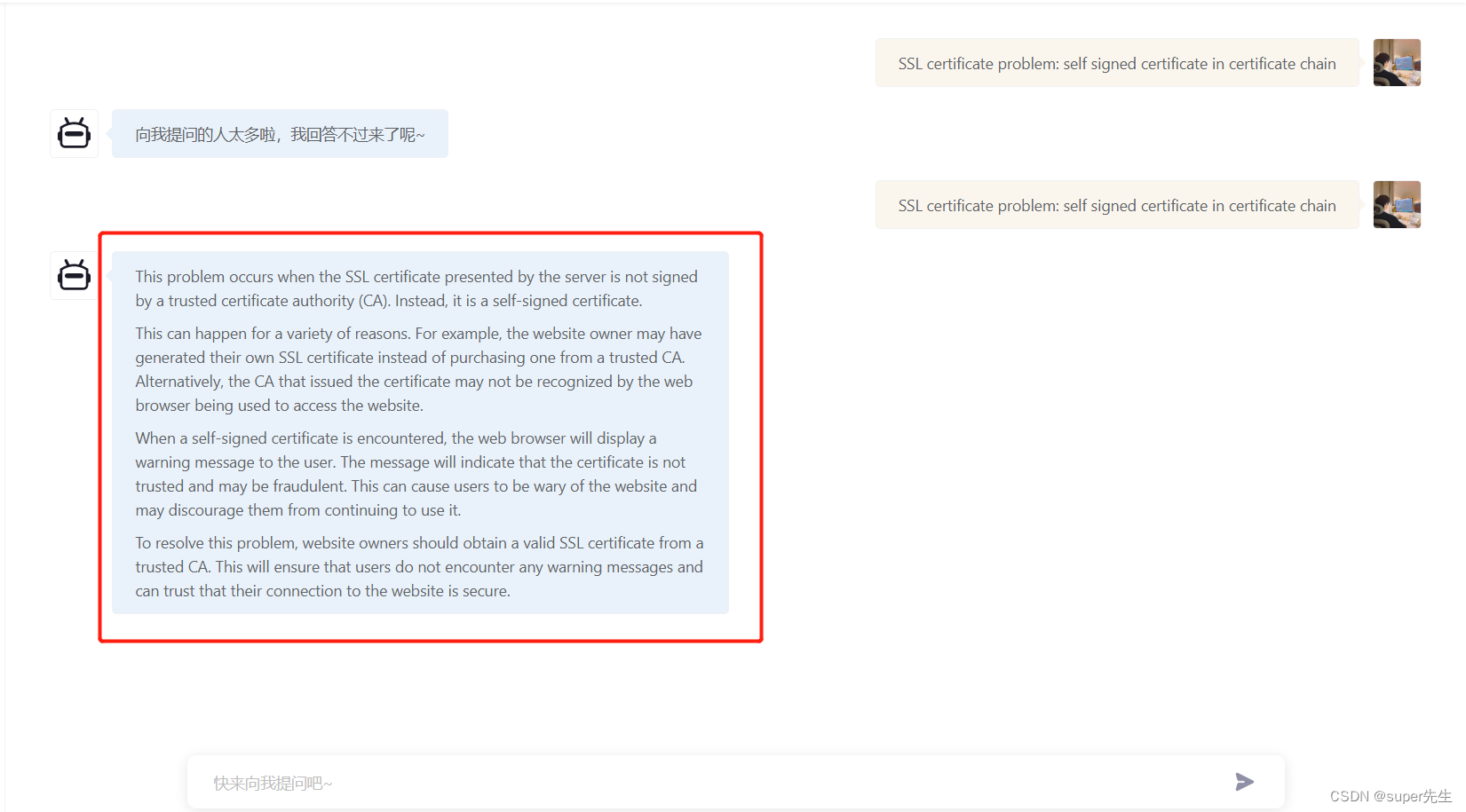 SSL certificate problem: self signed certificate in certificate chain错误的全网详细解决方法