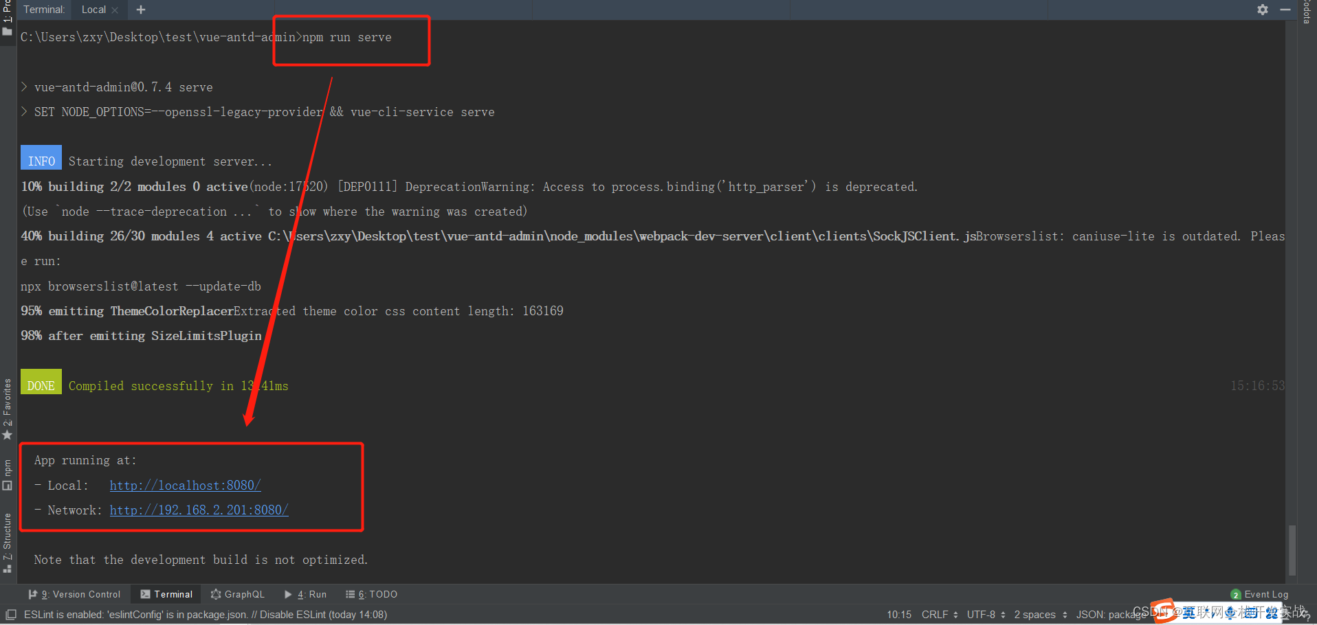 解决 opensslErrorStack: [ ‘error:03000086:digital envelope routines::initialization error‘ ]错误