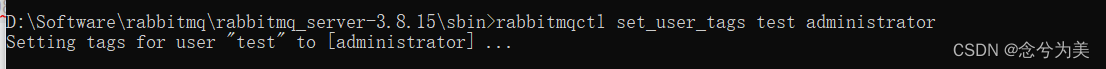 解决RabbitMq登录时报出Not management user(Login failed)错误以及rabbitmqctl(RabbitMq)新增用户和用户角色权限