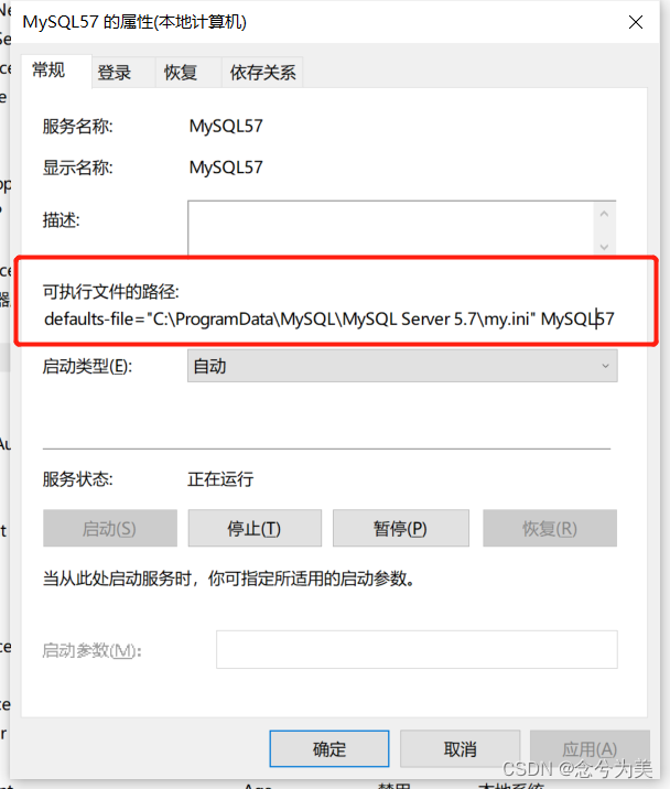 Windows和linux下分别区分mysql大小写的问题以及解决java.sql.SQLSyntaxErrorException: Table ‘xxx‘ doesn‘t exist的错误