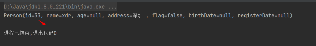 Jackson基本使用 Jackson基本使用