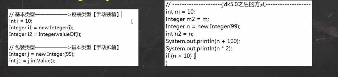 【JavaSE】包装类基本使用