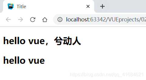 Vue之v-once、v-html、v-text、v-pre、v-cloak的基本使用