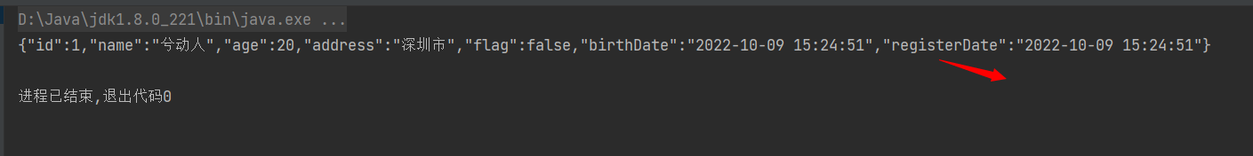 Jackson基本使用 Jackson基本使用