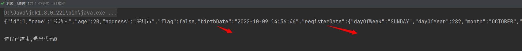 Jackson基本使用 Jackson基本使用
