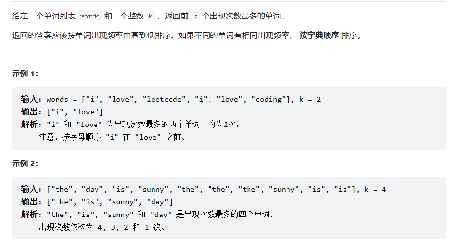 【C++】关联式容器——map和set的使用