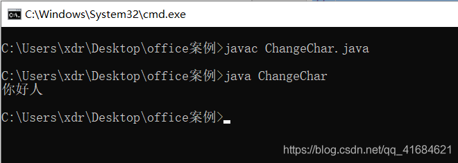 Java之常用的转义字符_转义字符_06