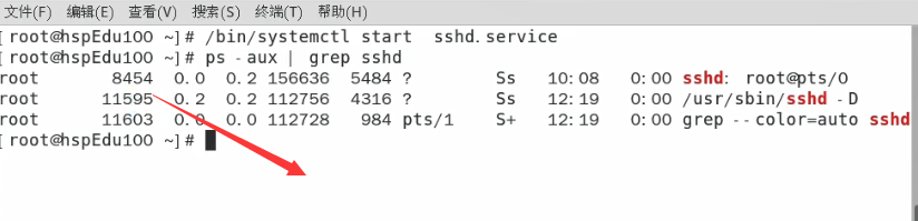 Linux之kill命令基本使用