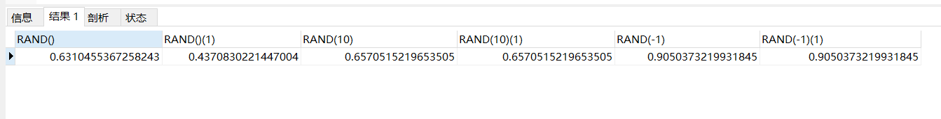 【mysql】数值函数