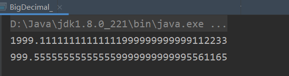 【JavaSE】BigInteger 和 BigDecimal 类