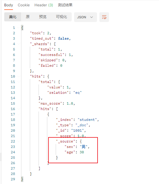 Elasticsearch 基本操作(下)