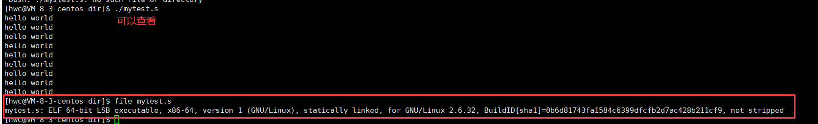 【Linux】Linux编译器-gcc/g++使用