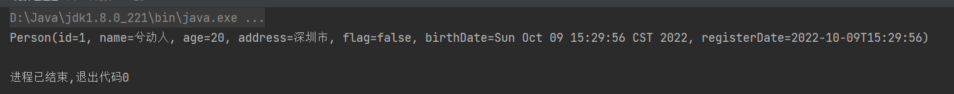 Jackson基本使用 Jackson基本使用