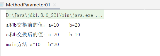 【JavaSE】成员方法传参机制