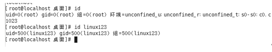 Linux之高级指令