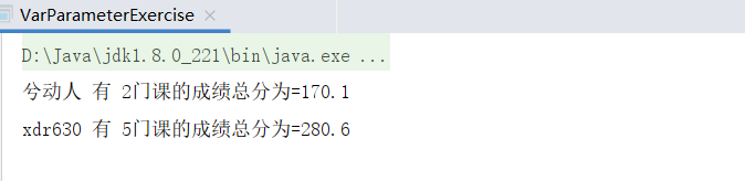 【JavaSE】可变参数的基本使用