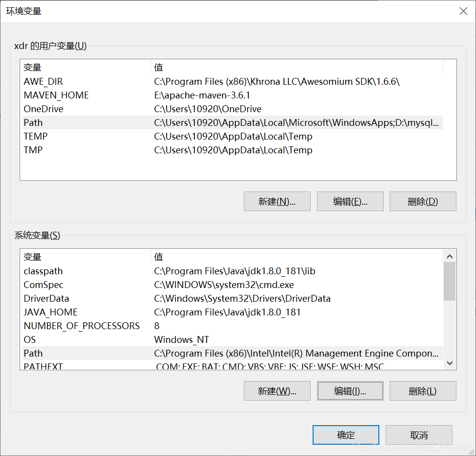 出现 “java”不是内部或外部命令，也不是可运行程序或批处理文件的问题