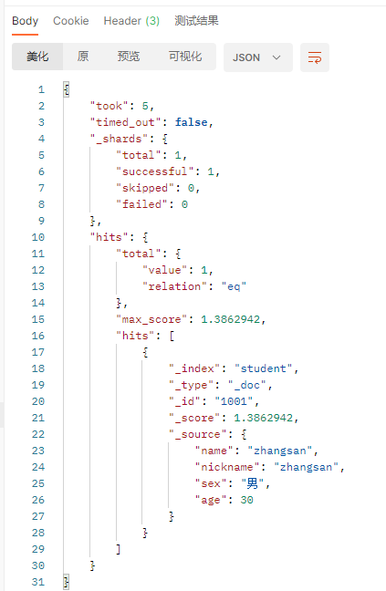 Elasticsearch 基本操作(下)