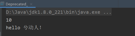 【Java】Deprecated 注解