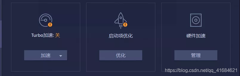 IObit Advanced SystemCare 系统清理优化工具