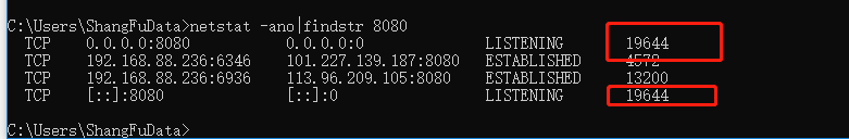 Windows解决端口被占用问题