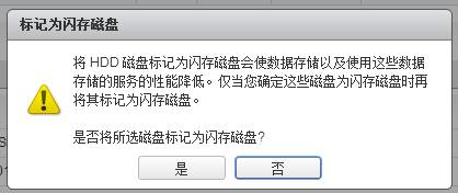 基于esxi6.7的Vsan超融合数据中心搭建