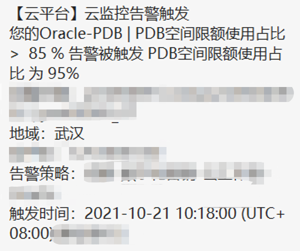 记一次Oracle PDB空间使用率达到95%问题处理