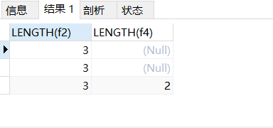 【mysql】二进制字符串类型