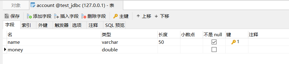 Spring JdbcTemplate基本使用