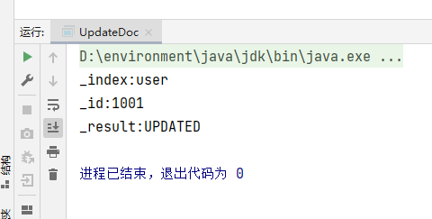 Java API 基础操作ES