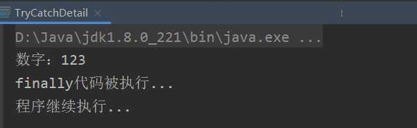 【JavaSE】 try-catch 异常处理