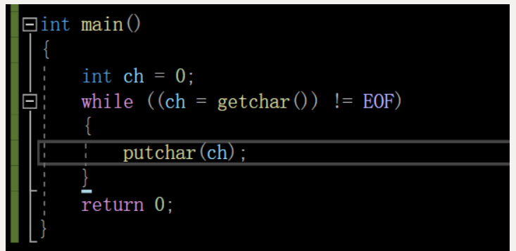 【C语言】getchar()函数缓冲区