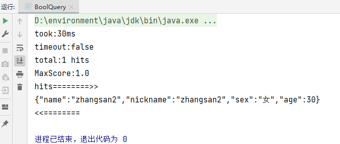 Java API操作ES 高级查询