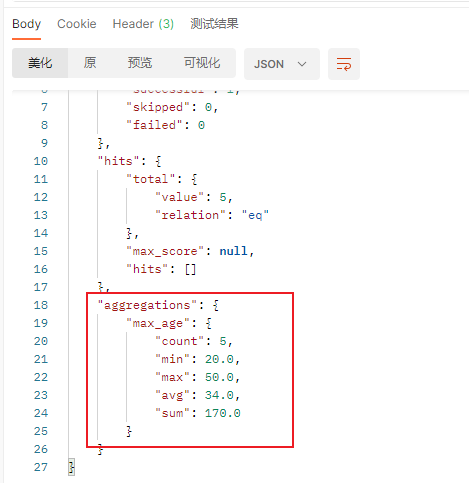 Elasticsearch 基本操作(下)