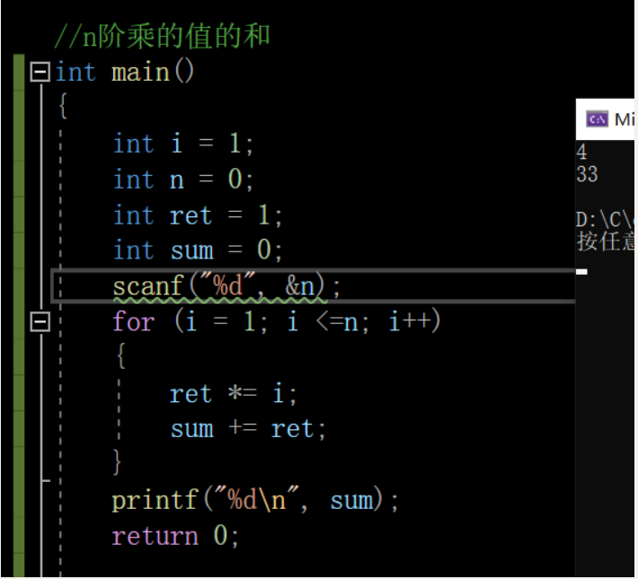 【C语言】初学C语言经典题目(范围广，内容多）