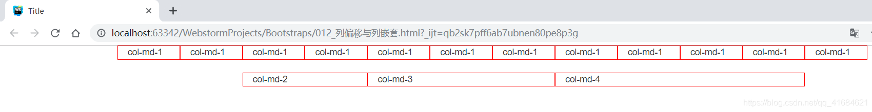 bootstrap笔记（六）——列偏移与嵌套列