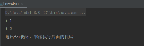 Java之跳转控制语句-break