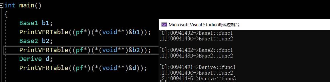 【C++】多态——实现、重写、抽象类、多态原理