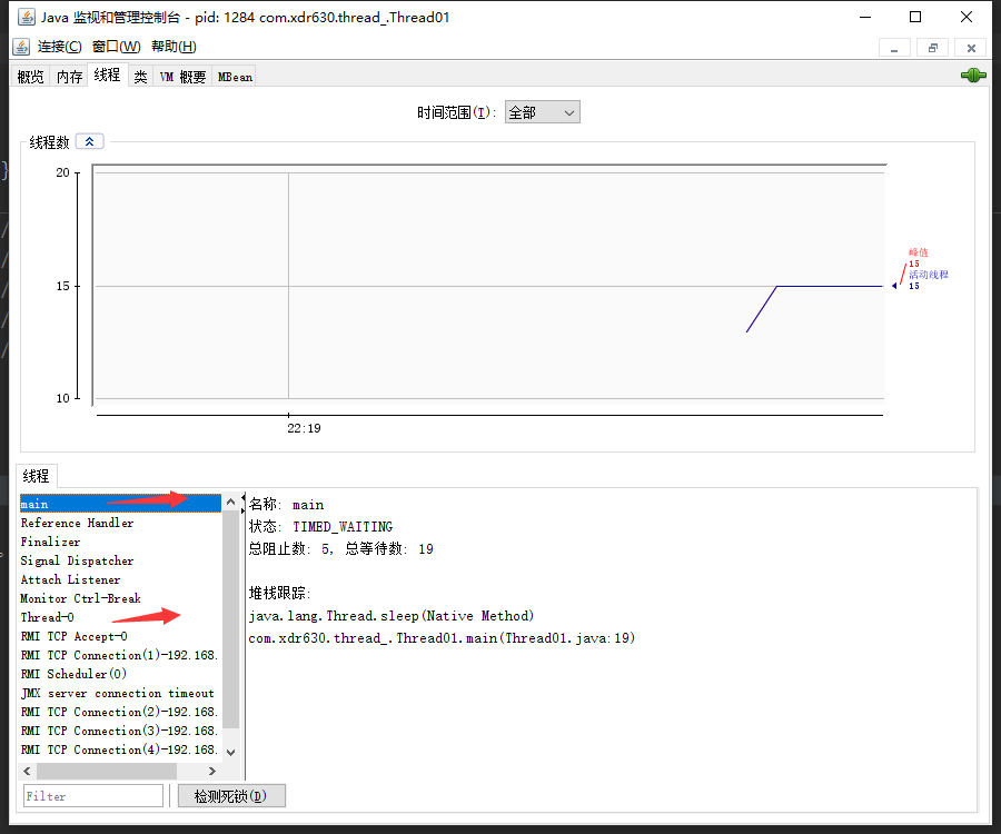 【Java】线程基本使用——继承 Thread 类