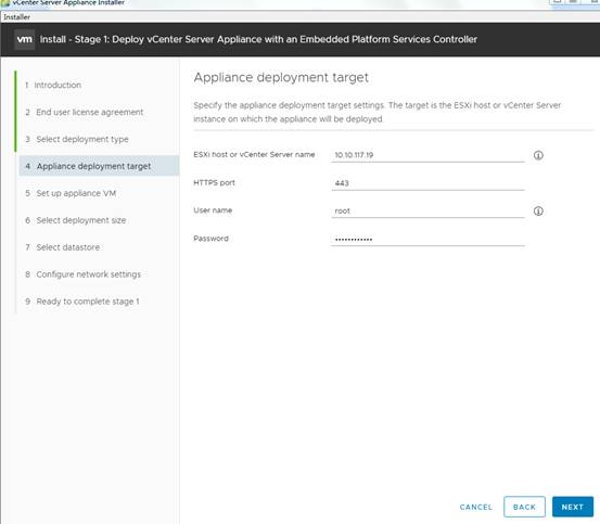 基于esxi6.7的Vsan超融合数据中心搭建