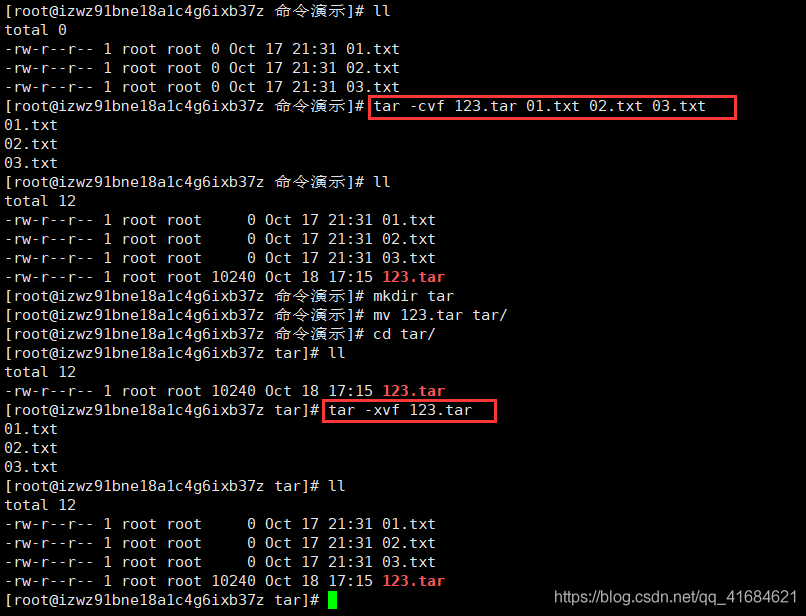 Linux下常用的打包压缩命令