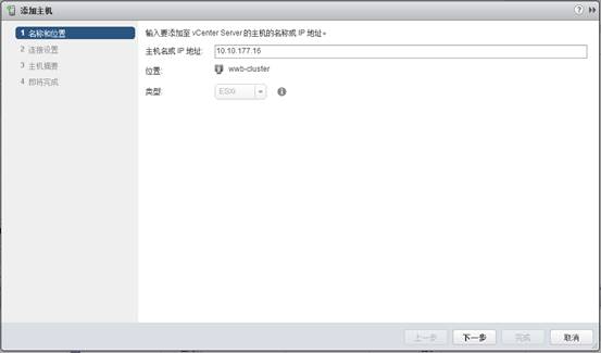 基于esxi6.7的Vsan超融合数据中心搭建