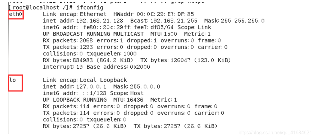 Linux之高级指令